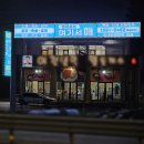 호텔 디아망 | 디아망 벽지 회벽 크림 견적 후기