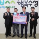 수성구청 이미지