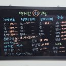 멕시칸치킨식당 이미지