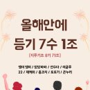 큰누리 이미지