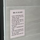 간절곶 간절그곳펜션 이미지