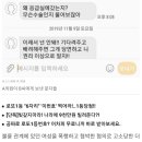 &#39;내연 관계 여성 폭행·감금 혐의&#39; 성남시의원이 사퇴했다 이미지