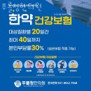 GS25 시화파인힐점 | 시흥시 정왕동 한의원 푸를청한의원 위치 오는길 후기