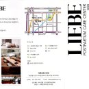 리베 산후조리원(마곡점) 이미지