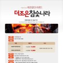 더조은정육식당 이미지