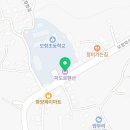 파도야펜션 | 가성비 좋은 태안펜션 " 파도로 펜션 " 방문 후기