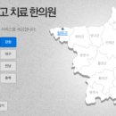 미광카클리닉 네이버블로그