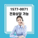 한마음직업상담센터 이미지