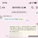 벨라스퀘어 | w. 아이폰 스냅 <벨라모멘토> 본식 만족 후기 (당연히,,내돈내산!!)