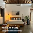 스테이 해아래 | 발리 짱구 풀빌라 숙소 추천 바사니 스테이, 디럭스 스튜디오 후기 + 소음 영상 참고