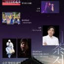 (사)고려천태국제선차 연구보존회 이미지