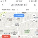 신세계소아청소년과의원 이미지