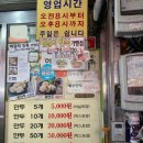 왕왕만두 이미지