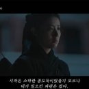 남주 순애력 미쳤다는 은애하는 도적님아…jpg 이미지