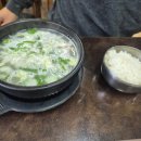 청도한우곰탕 이미지