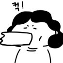 닥엔돈스 이미지
