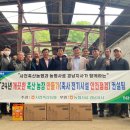 당호축산 이미지