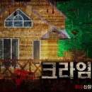 산장 이미지