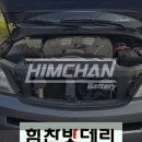 합천밧데리할인점 이미지