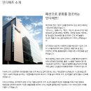 나산패션 이미지