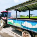 통진목장 이미지