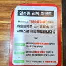 한성 | 세종 나성동 양꼬치,마라탕 맛집 한성양꼬치,양갈비 솔직후기