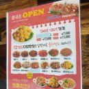 쌈빠닭강정 - 서구 | 쌈빠닭강정