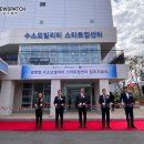 평택항만(주) 이미지