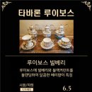 함덕오는날