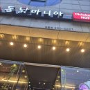 치킨 마니아 이미지