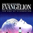 신세기 | 에반게리온 후기(신세기, EOE)