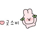 못난이꽈배기이천 이미지