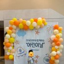 GS25 문경신원점 | 문경 STX리조트 숙박 후기 ♨️ 아이와 함께 즐긴 온천 리조트 여행