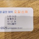 GS25 능곡대림점 이미지