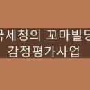 세무법인우일 이미지
