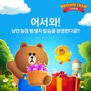 브라운농장