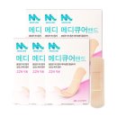 덕용메디 이미지