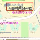 미래파크장여관 | 신축5년미만] 수원화서동아파트 경기 수원시 장안구 화서동 250-4 블루밍푸른숲아파트 39평형...