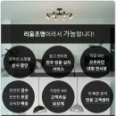 리움조명
