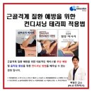 온메카닉 이미지