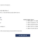 이스타 이미지