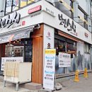 구로-구로-구로-2609 | 구디 초밥 맛집 우동 알밥 초밥을 만원에!