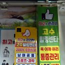 송내힐링센타 네이버블로그