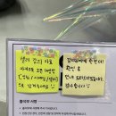 [서초메이트] '글로벌셀러로 시작하기' 프로그램 후기