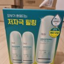 올리브영 닥터지 브라이트닝 필링젤 내돈내산 사용후기(사용방법,효과)