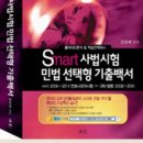 책사랑서적 이미지