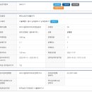 롯데쇼핑영플라자주 이미지