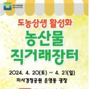주식회사 직거래장터 스포츠투데이