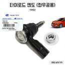 로드자동차정비