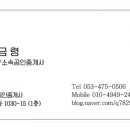 황금식자재마트 이미지